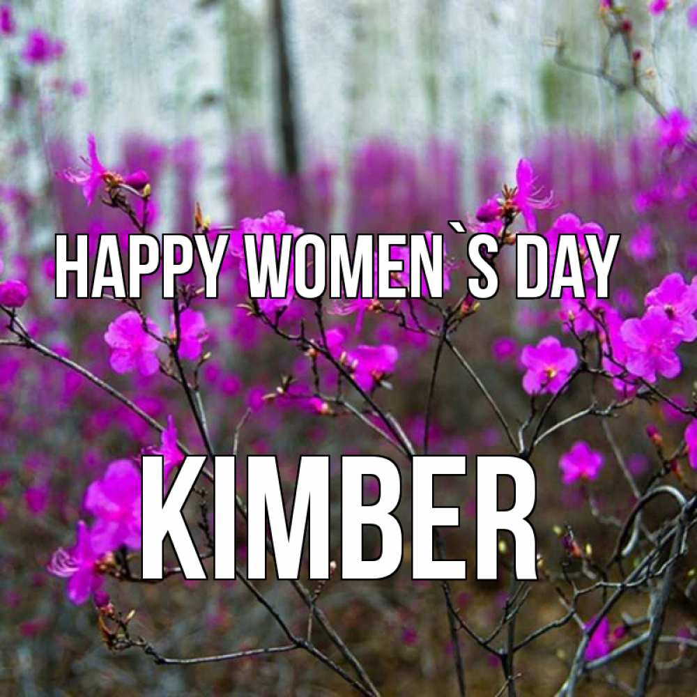 Greetings card с именем, Kimber happy women`s day дикие цветы Greetings with text for free download 